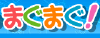 スクリーンショット（2010-11-15 16.06.48）.png