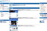 スクリーンショット（2010-11-15 17.31.15）.png